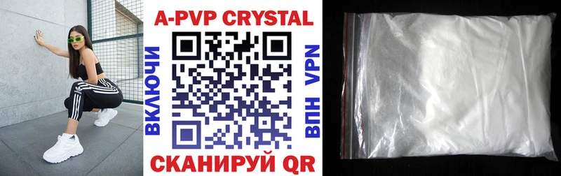 закладки  Купино  это какой сайт  APVP СК КРИС 