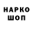 Кодеин напиток Lean (лин) INSPIRIN