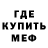 Амфетамин VHQ Banan New