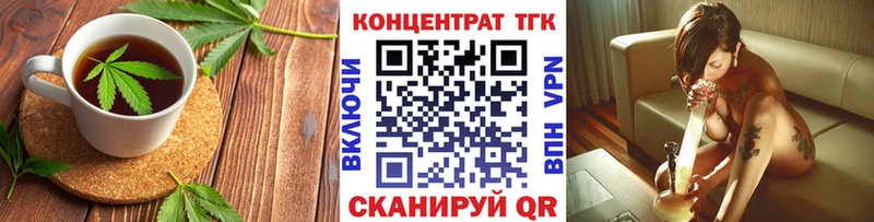 наркотики  Купино  Cannafood конопля 