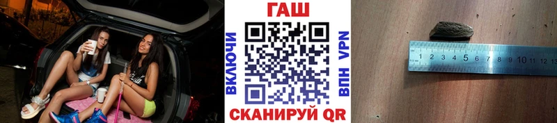 ГАШИШ Изолятор  купить   Купино 