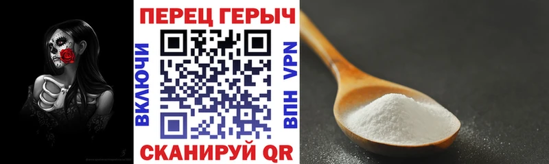как найти Купино ГЕРОИН афганец