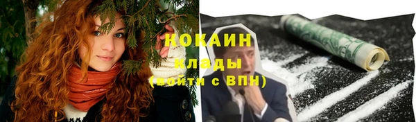ГАЛЛЮЦИНОГЕННЫЕ ГРИБЫ Мегион