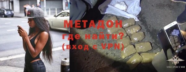кокаин VHQ Магас