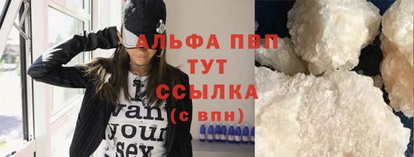 кокаин VHQ Магас