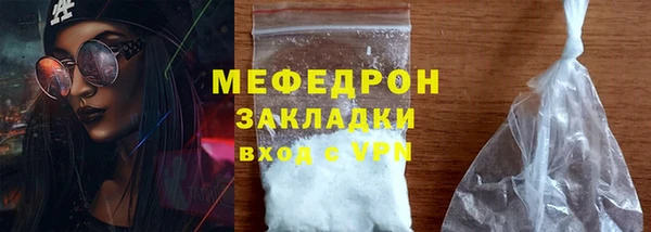ГАЛЛЮЦИНОГЕННЫЕ ГРИБЫ Мегион