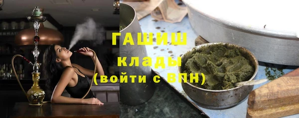 герыч Железногорск-Илимский