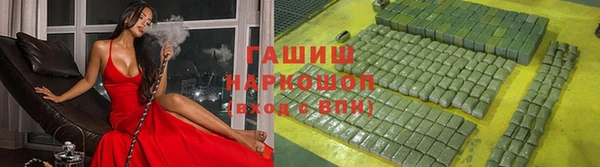кокаин VHQ Магас