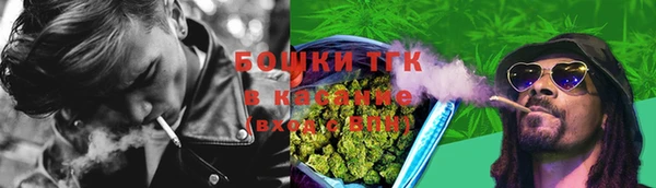 герыч Железногорск-Илимский