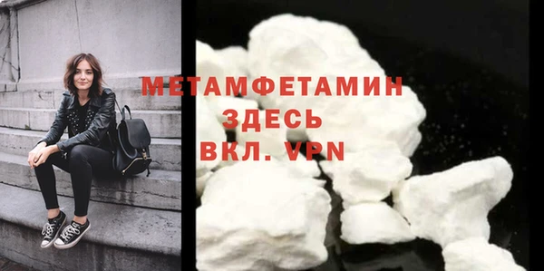 кокаин VHQ Магас