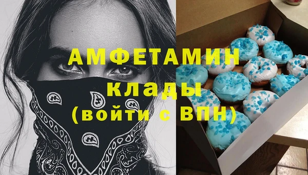 мефедрон Жердевка