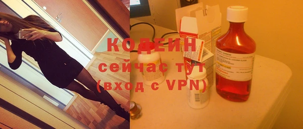 мефедрон Жердевка