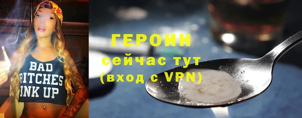 соль ск Железноводск