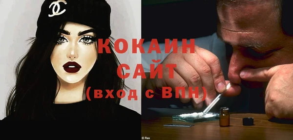 МДМА Магадан