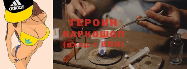 соль ск Железноводск
