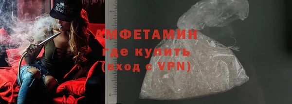 ГАЛЛЮЦИНОГЕННЫЕ ГРИБЫ Мегион
