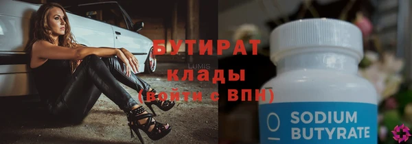 МДМА Магадан