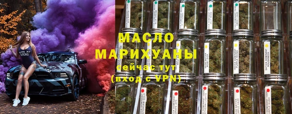 МДМА Магадан