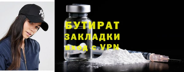 МДМА Магадан