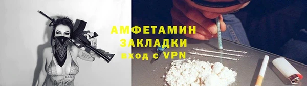 ГАЛЛЮЦИНОГЕННЫЕ ГРИБЫ Мегион