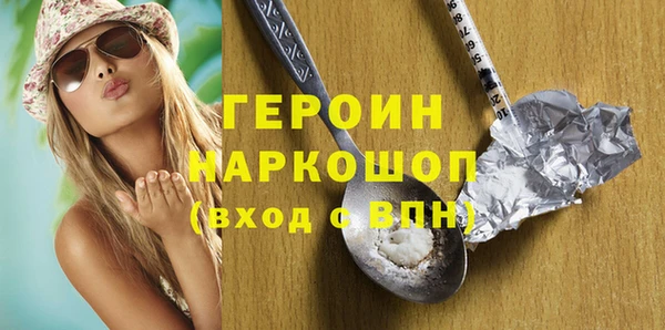 герыч Медногорск