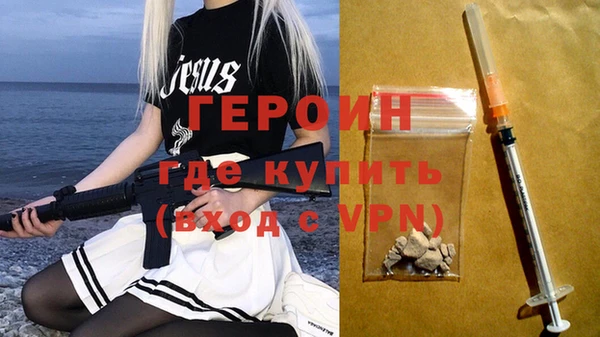 ГАЛЛЮЦИНОГЕННЫЕ ГРИБЫ Мегион