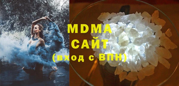 герыч Медногорск