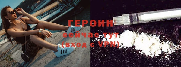 герыч Медногорск
