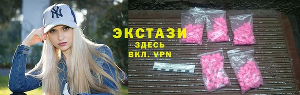 герыч Медногорск