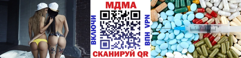 где купить наркоту Купино MDMA crystal