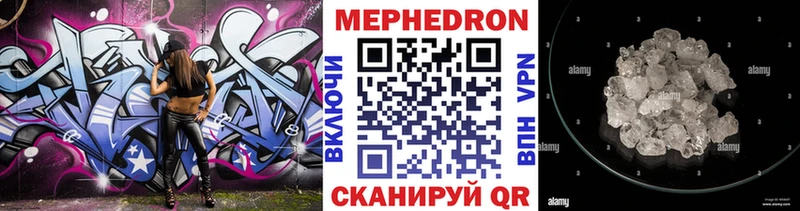 MEGA зеркало  Купино  МЯУ-МЯУ мяу мяу  сколько стоит 