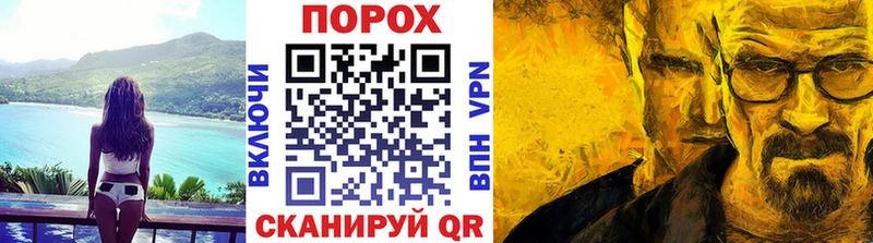 купить наркотик  Купино  Метамфетамин пудра 