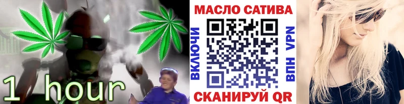 Дистиллят ТГК вейп купить сайты Купино